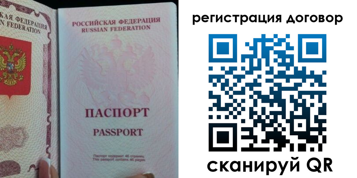 прописка для военкомата в Калуге