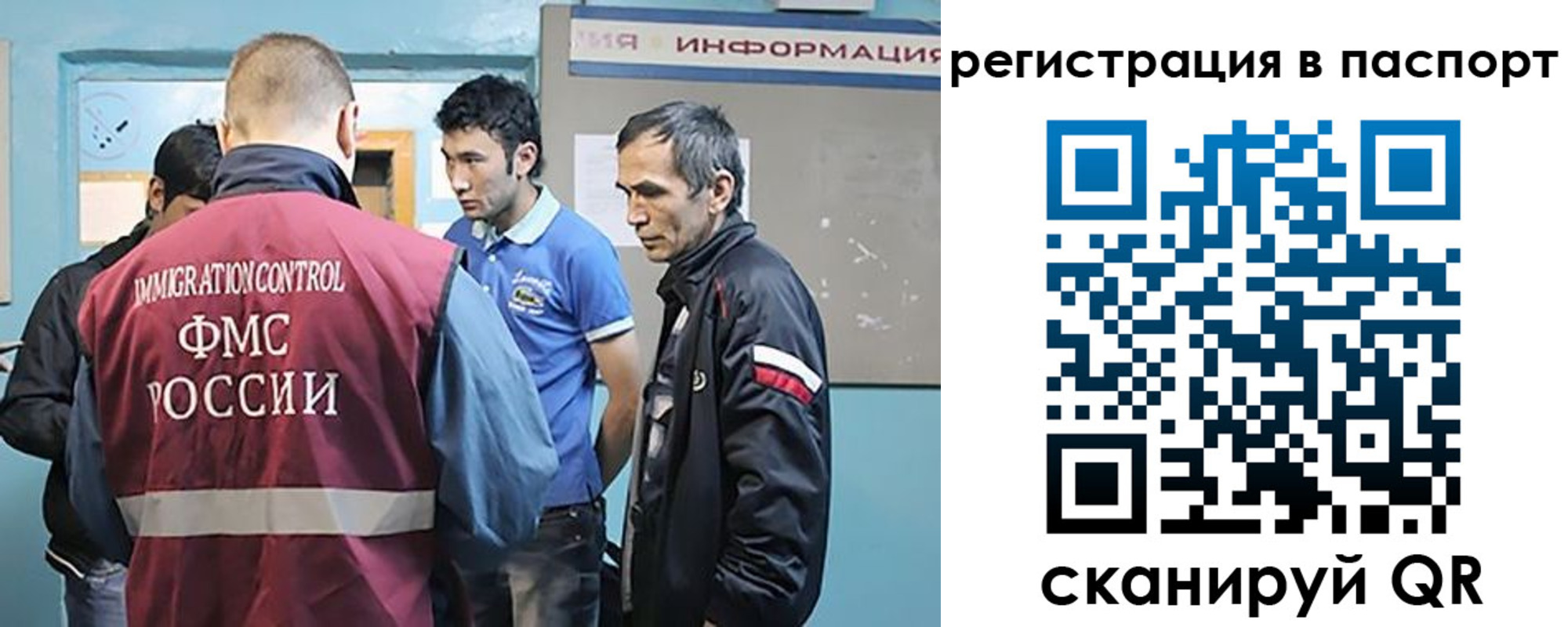 миграционный учет в Калуге