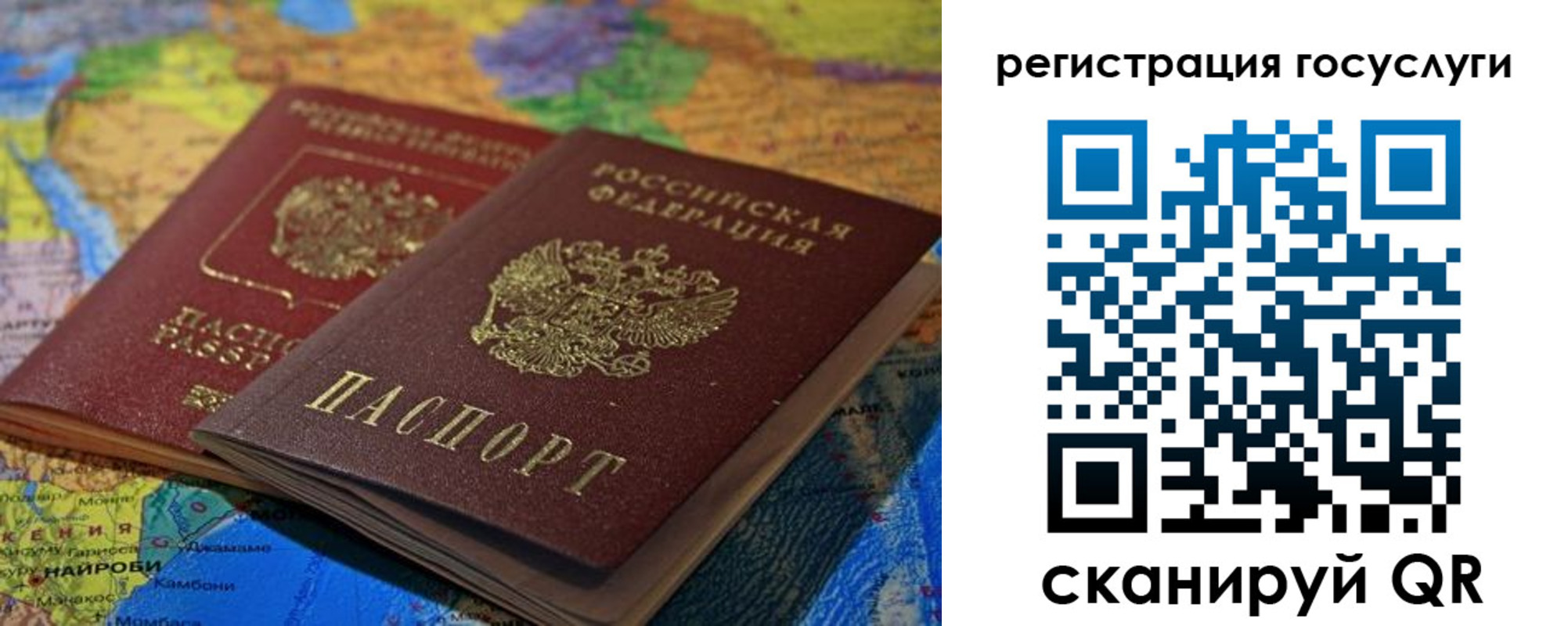 временная регистрация в квартире в Калуге