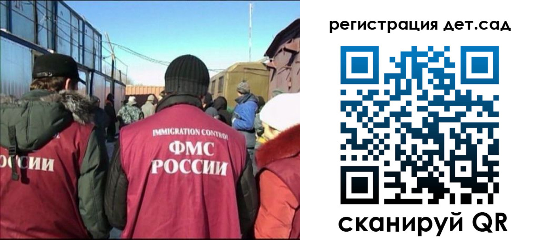 прописка 2025 в Калуге