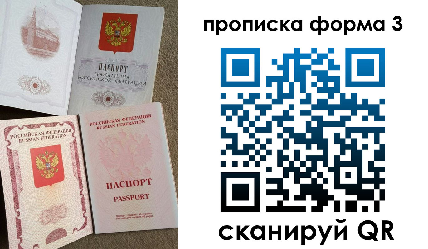 временная регистрация поиск в Калуге
