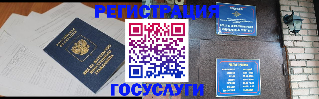 регистрация для дет. сада в Калуге