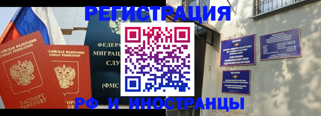 временная регистрация надежно в Калуге