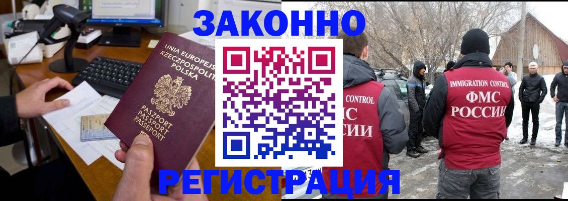 прописка паспорт в Калуге