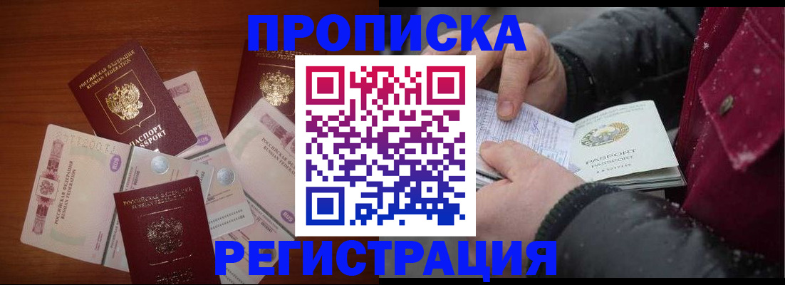 временная регистрация 2025 в Калуге