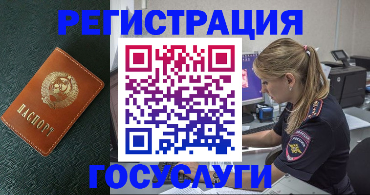 найти адрес прописки в Калуге