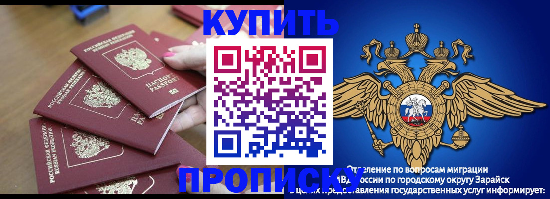 временная прописка в Калуге