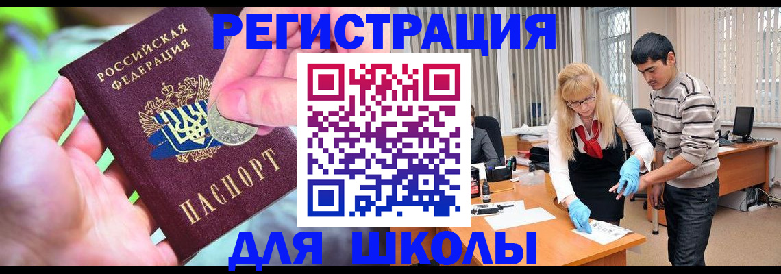 прописка законно в Калуге