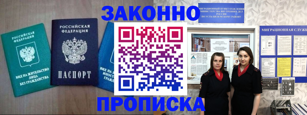 регистрация для школы в Калуге