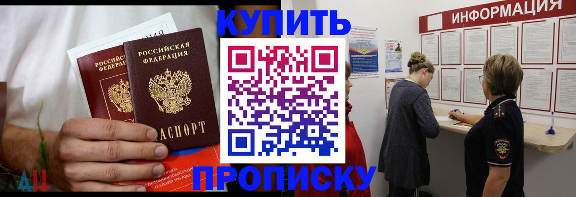 временная регистрация гарантия в Калуге