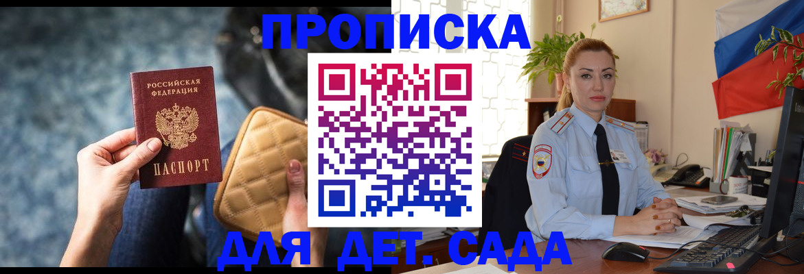 временная регистрация законно в Калуге